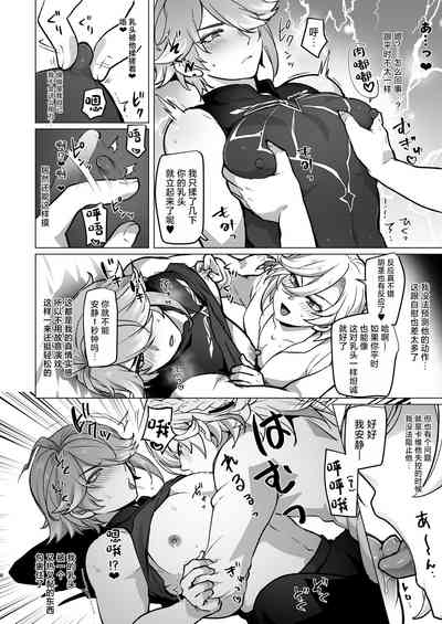 第7頁圖