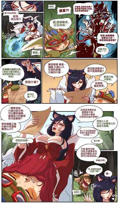 第3頁圖