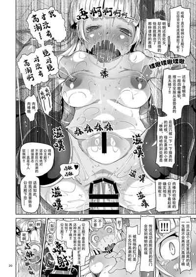 第19頁圖