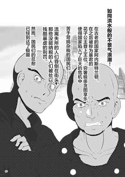 第3頁圖