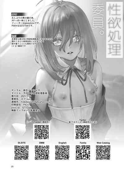第19頁圖