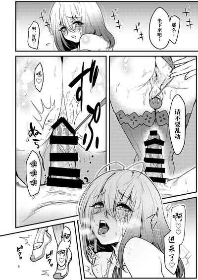 第7頁圖
