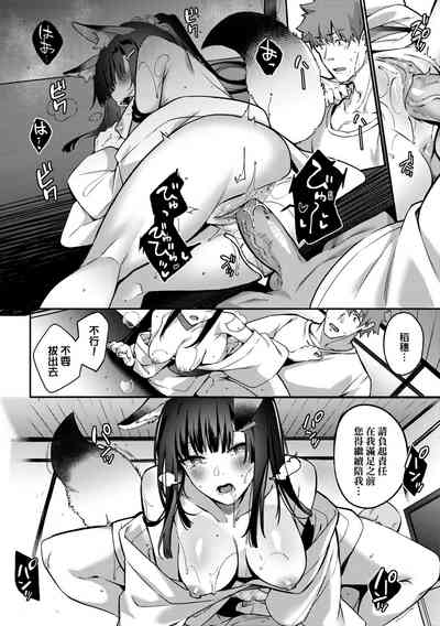 第119頁圖