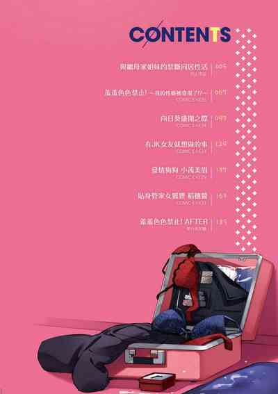第7頁圖