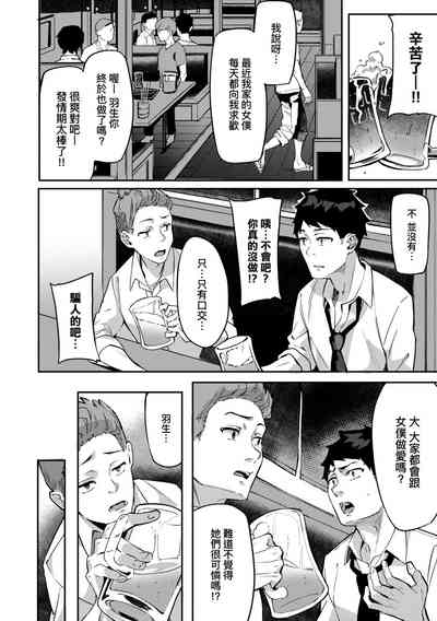 第87頁圖