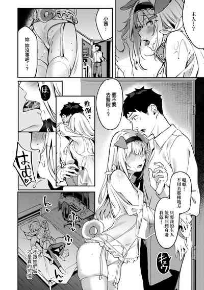 第91頁圖