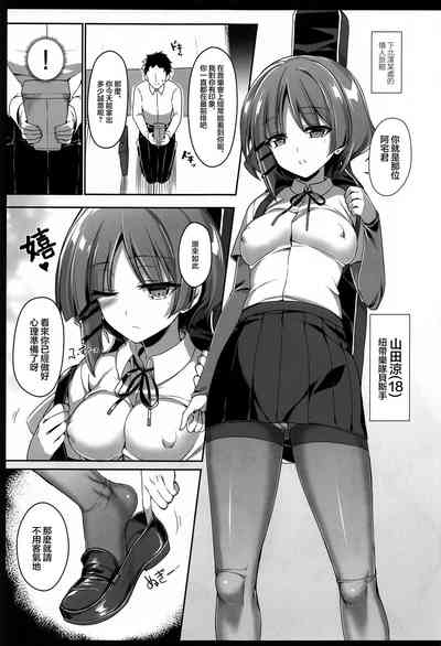 第3页图
