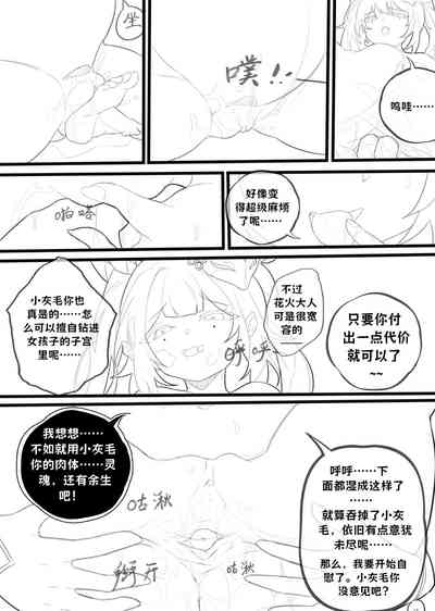 第11頁圖