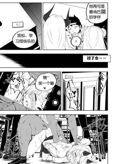 第3頁圖