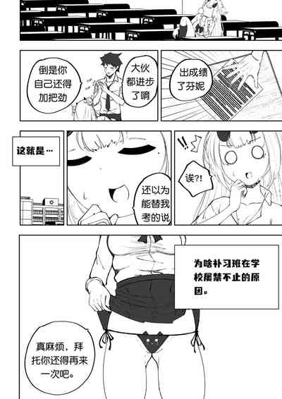第7頁圖