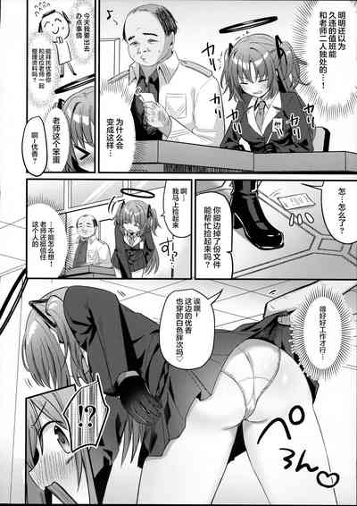 第7頁圖