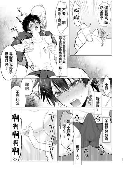 第11頁圖