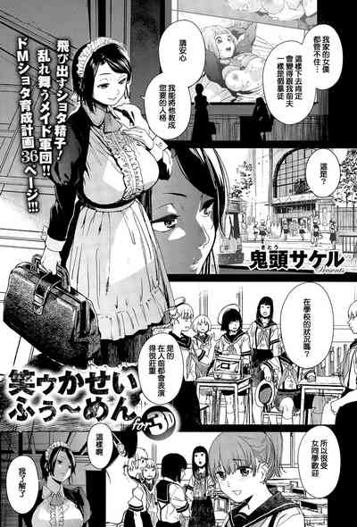 第3頁圖