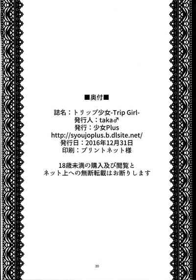 第19頁圖