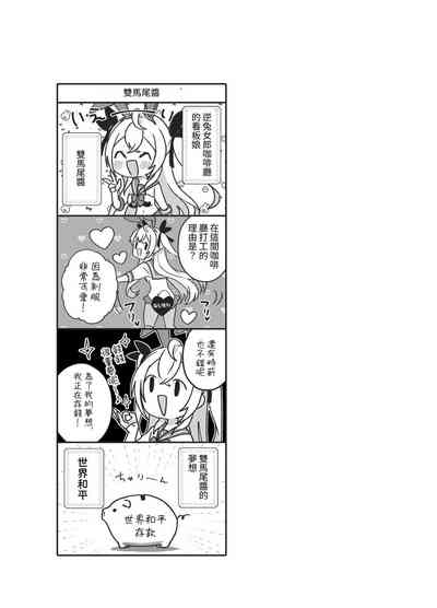 第11頁圖