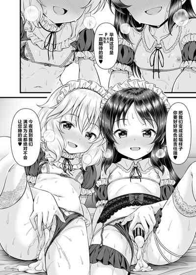 第27頁 封面 - HaSM.cc