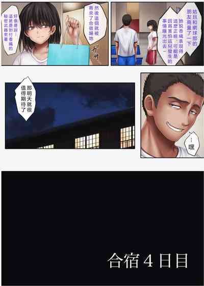 第259頁圖