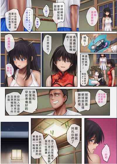 第263頁圖