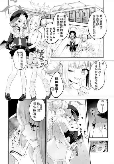 第27頁圖