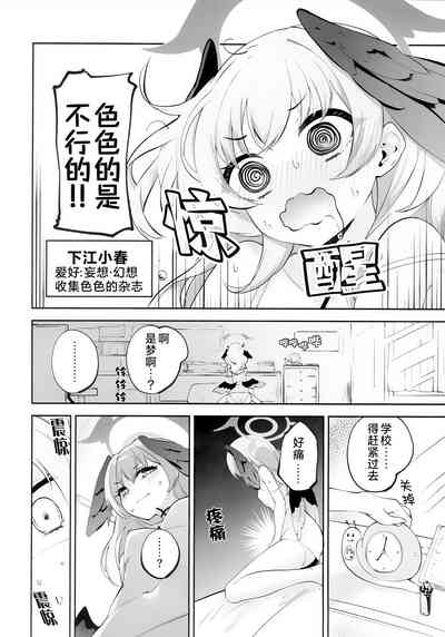 第3頁圖