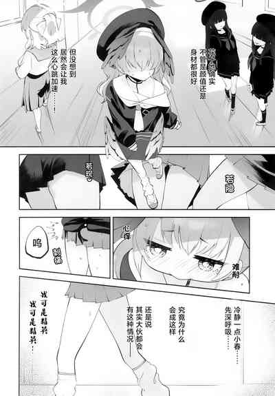 第7頁圖