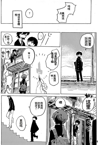 第11頁圖