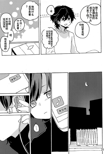 第23頁圖