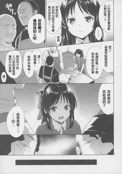 第7頁圖