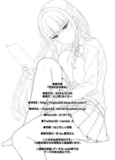 第27頁圖