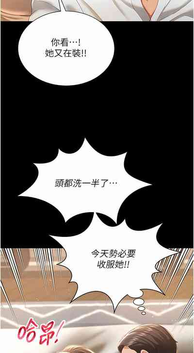 第119頁圖