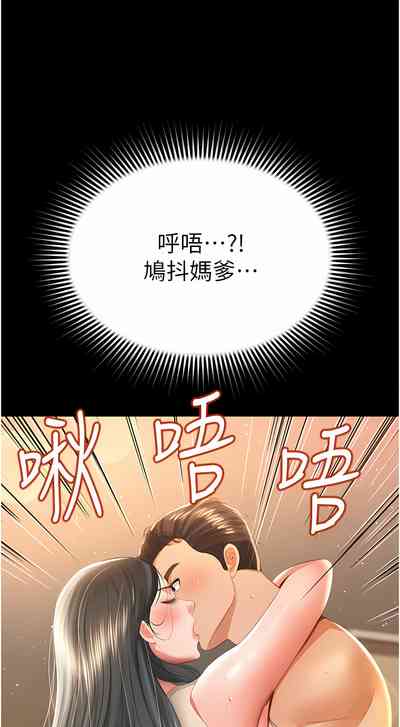 第71頁圖