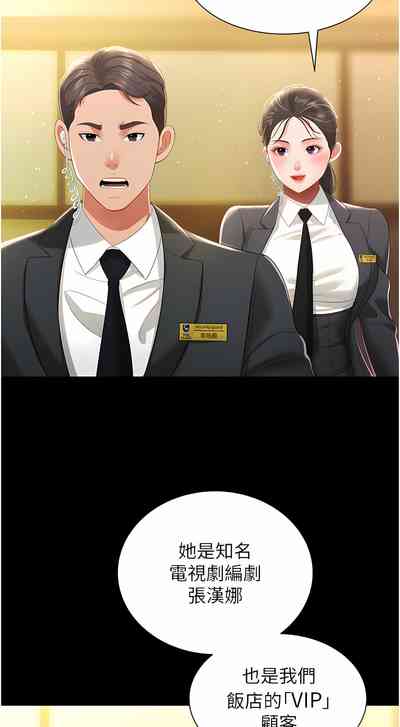 第99頁圖