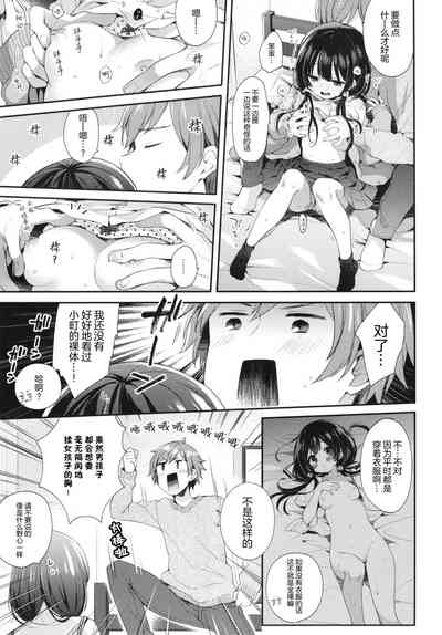 第7頁圖
