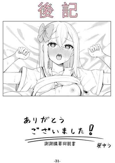 第31頁圖