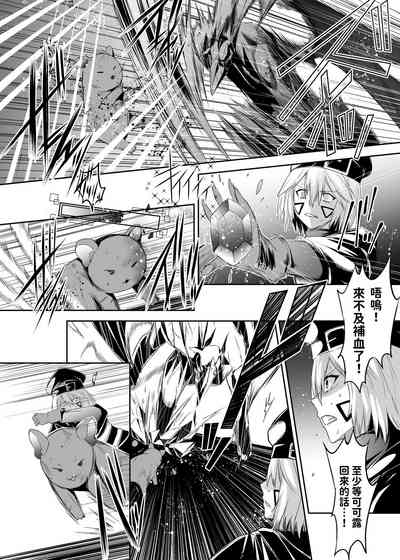 第7頁圖