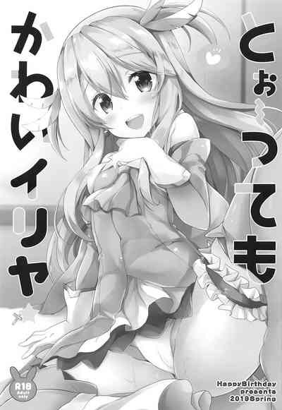 第3頁圖