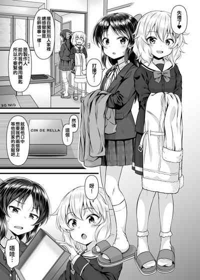 第3頁圖