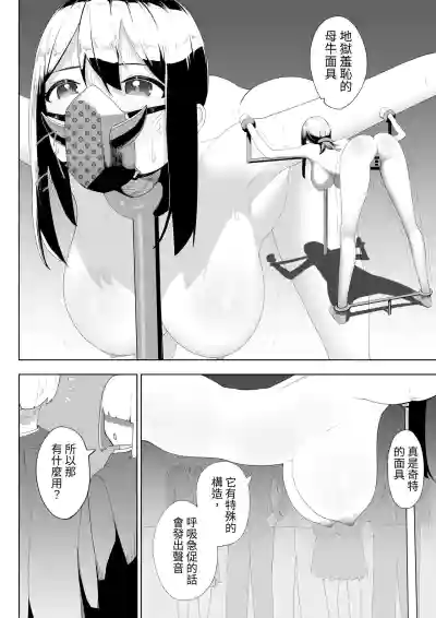 第19頁圖