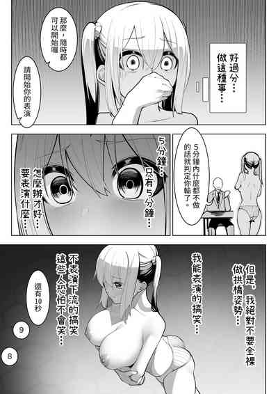 第7頁圖