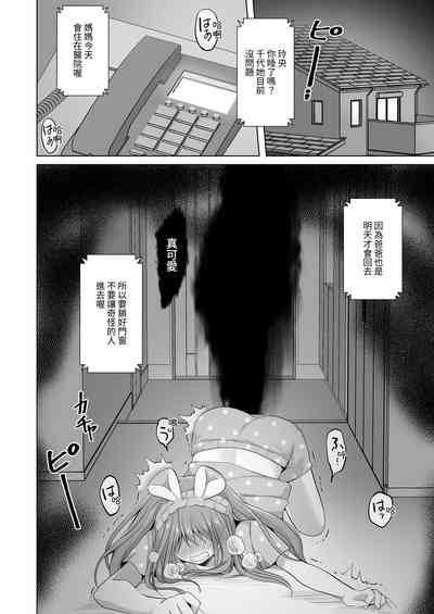 第7頁圖