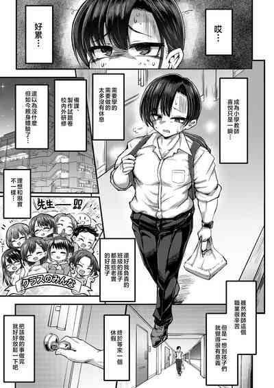 第3页图