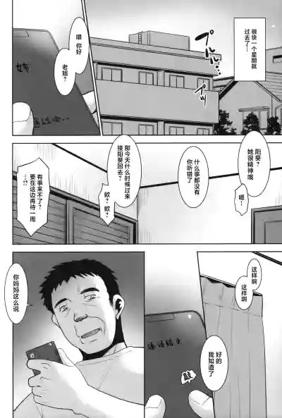 第23頁圖