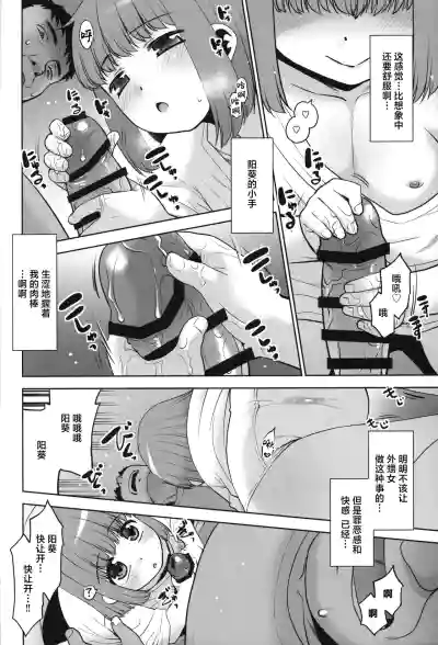 第7頁圖