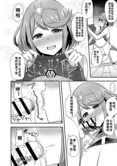 第7页图