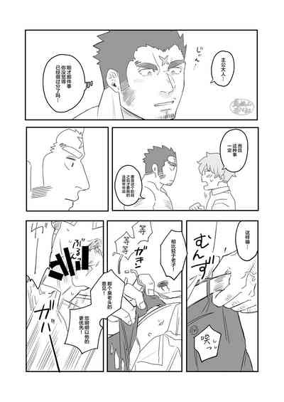 第19頁圖