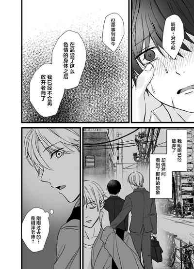 第23页图