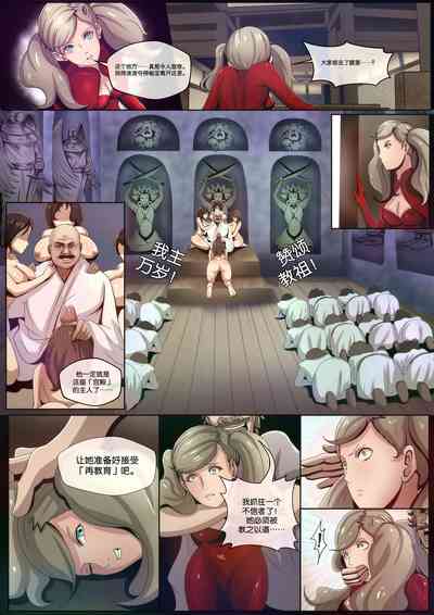 第423頁圖