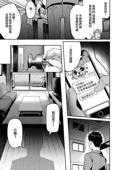 第87頁圖