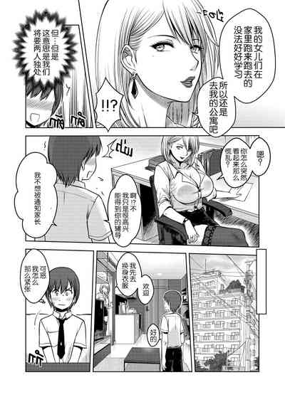第31页图