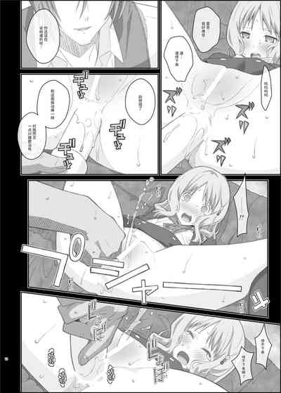 第19頁圖